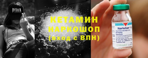 MDMA Балабаново