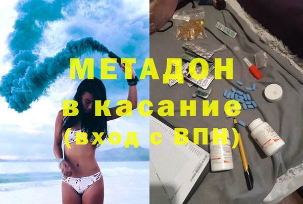 MDMA Балабаново