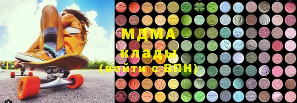 MDMA Балабаново