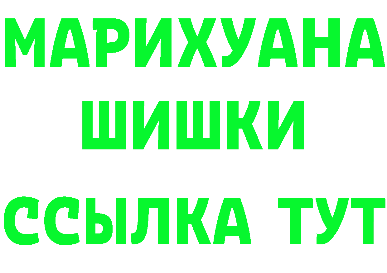 Cannafood марихуана ССЫЛКА сайты даркнета блэк спрут Бузулук