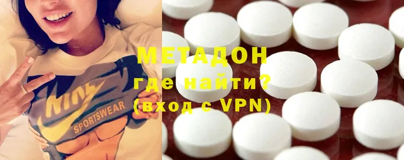 МЕТАДОН methadone  наркотики  гидра маркетплейс  Бузулук 